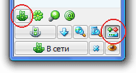 Настройка чата, пункт 1.