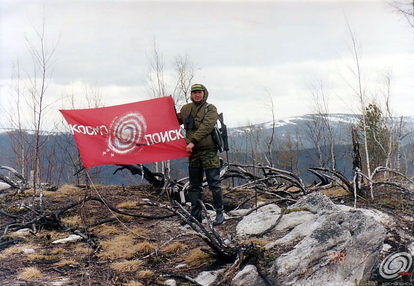 На горе Казанцева, Космопоиск, 2003