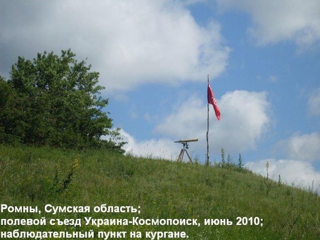 ukraina-2010.-post