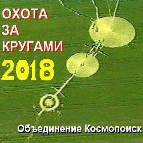 oxota-2018
