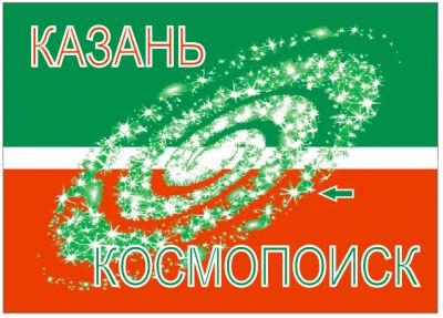 flag-kazan1